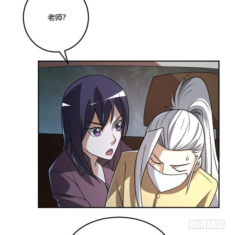 第22话 这么着急赶我走吗？-第22话