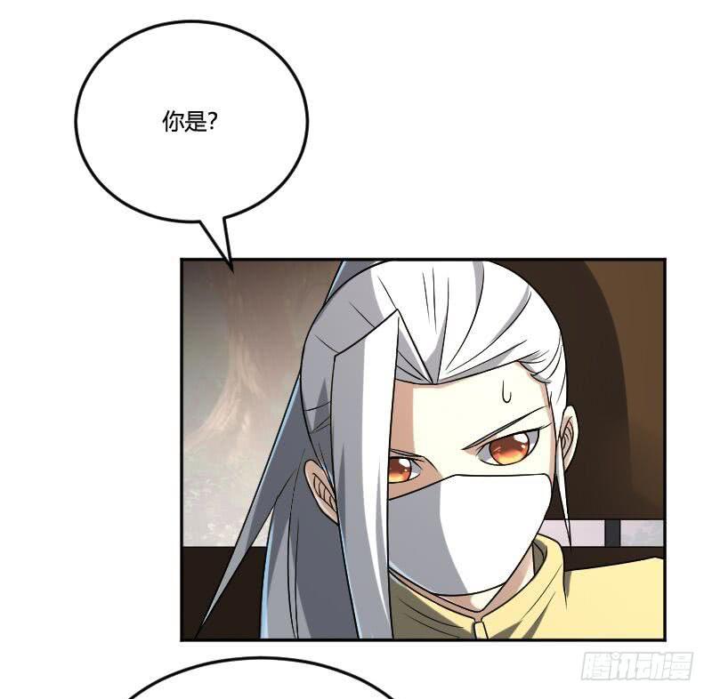 第22话 这么着急赶我走吗？-第22话