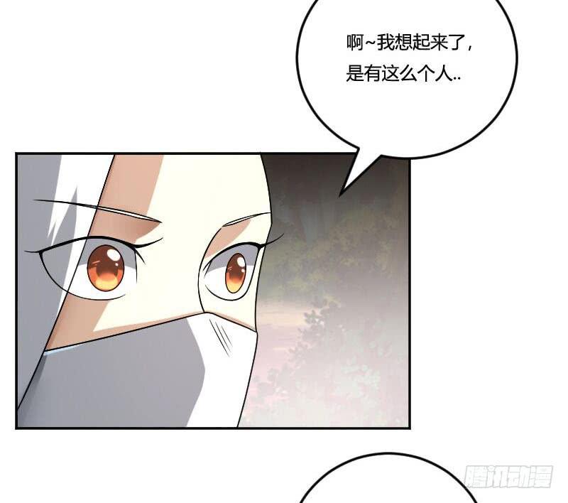 第22话 这么着急赶我走吗？-第22话