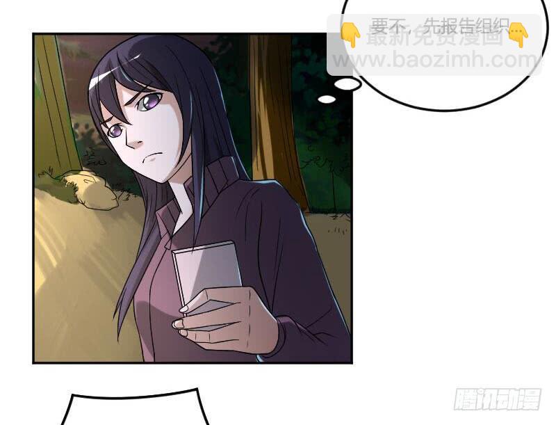 第22话 这么着急赶我走吗？-第22话
