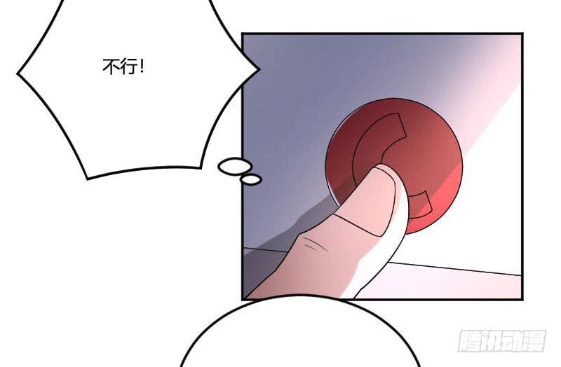 第22话 这么着急赶我走吗？-第22话