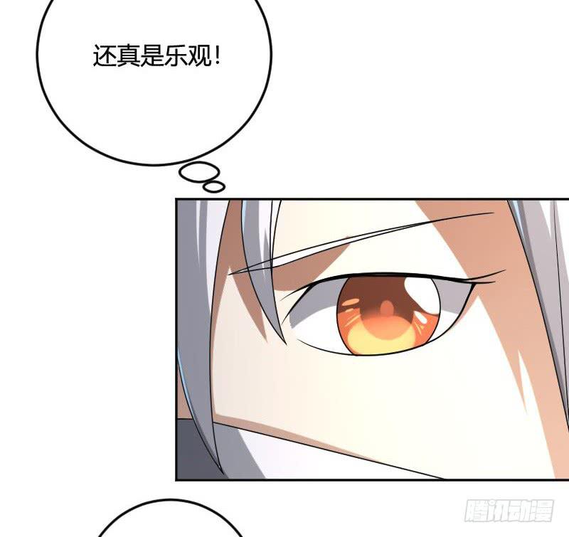第24话 爱子心切-第24话