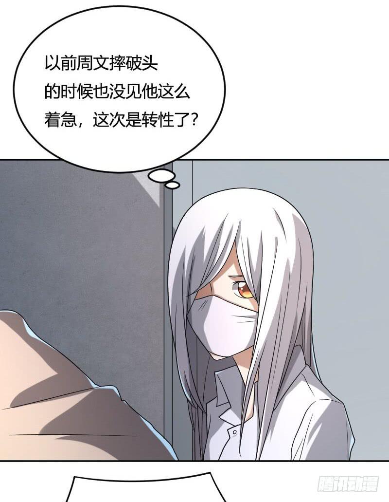第24话 爱子心切-第24话