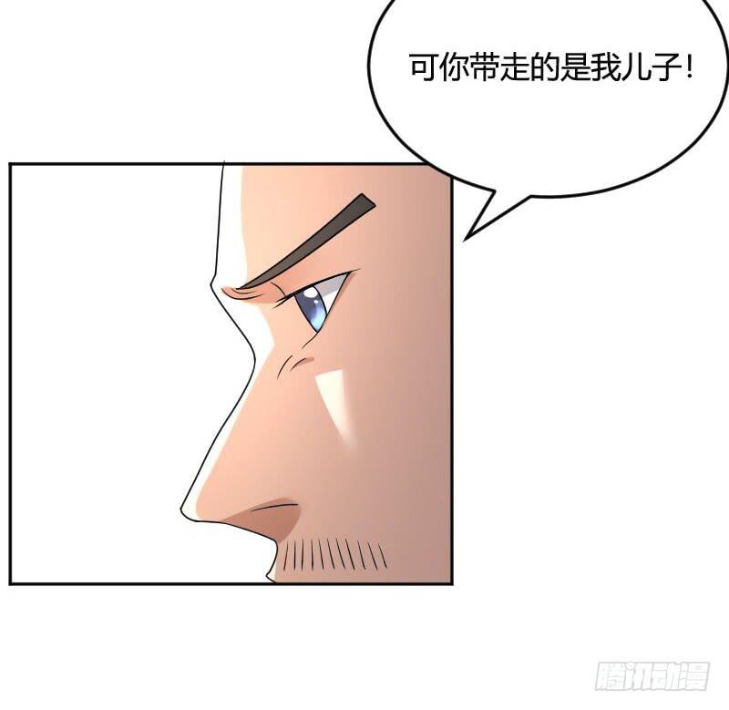第24话 爱子心切-第24话