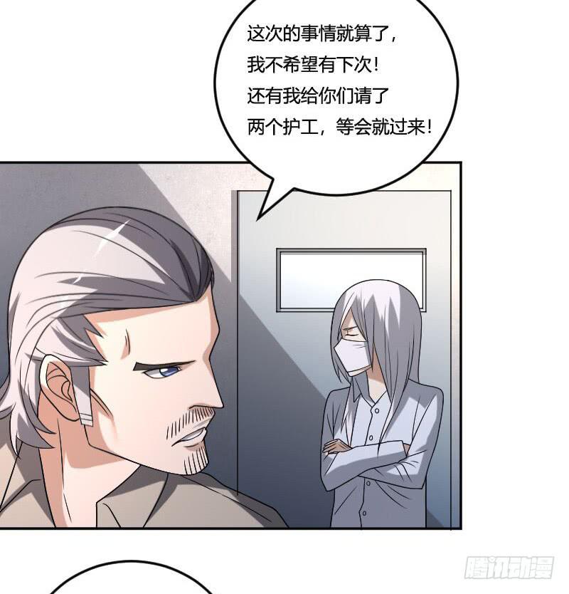第24话 爱子心切-第24话