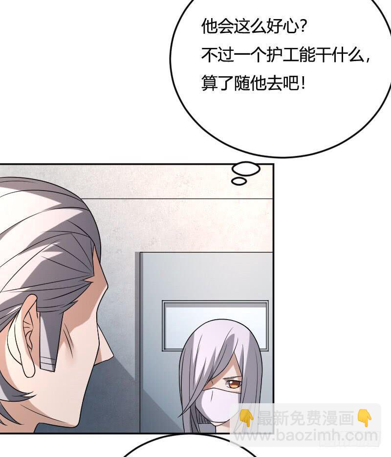 第24话 爱子心切-第24话