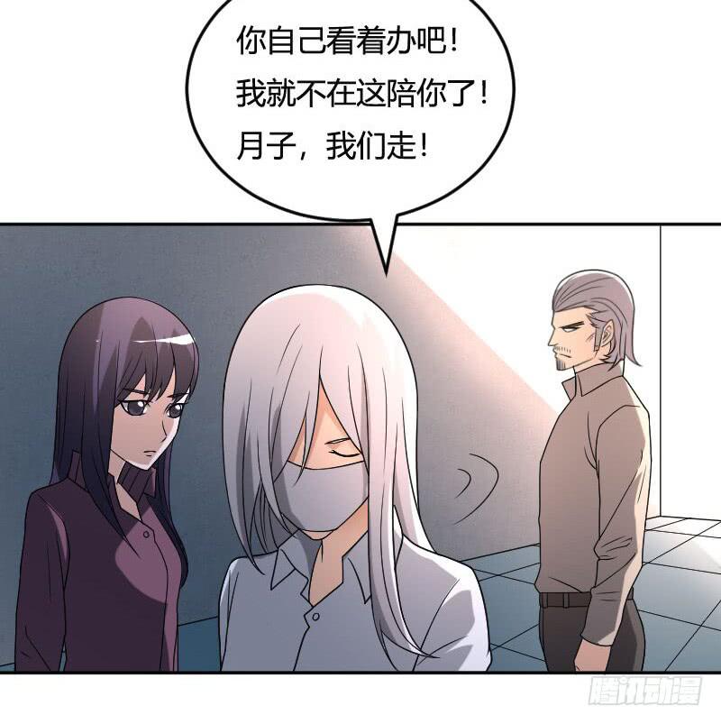 第24话 爱子心切-第24话
