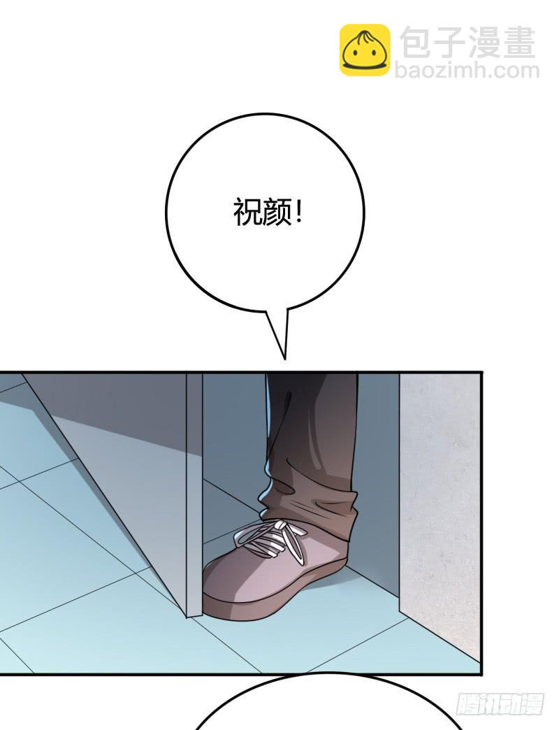 第26话 我知道你的秘密哦-第26话