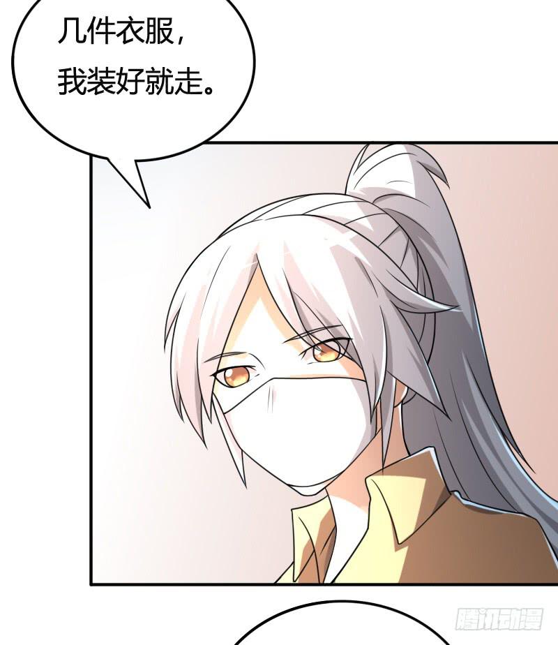 第26话 我知道你的秘密哦-第26话