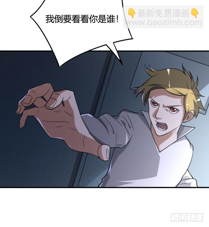 第26话 我知道你的秘密哦-第26话