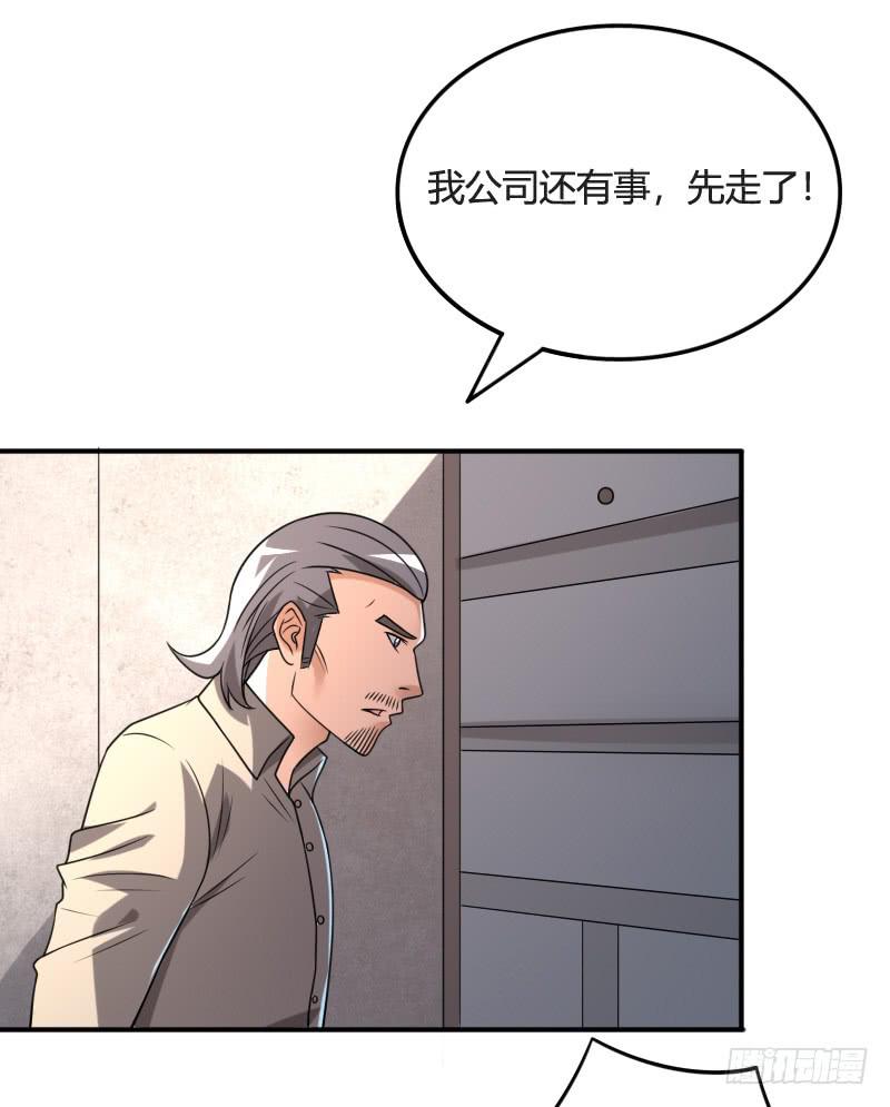 第28话 杀机-第28话