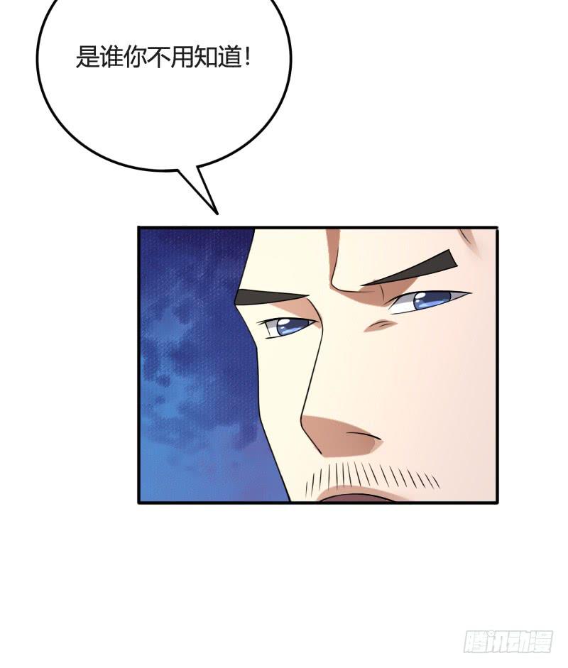 第28话 杀机-第28话
