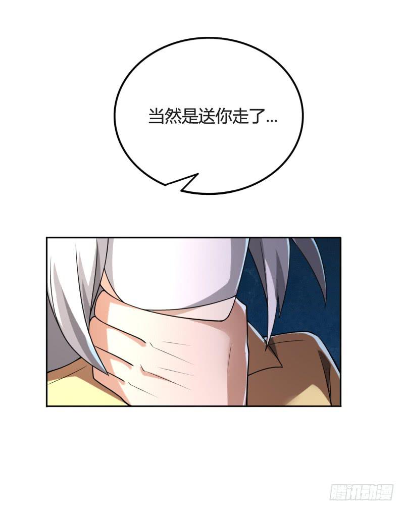 第28话 杀机-第28话