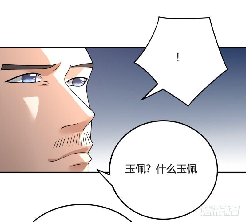 第28话 杀机-第28话
