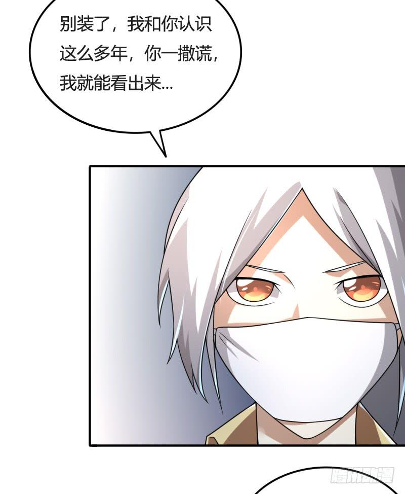 第28话 杀机-第28话