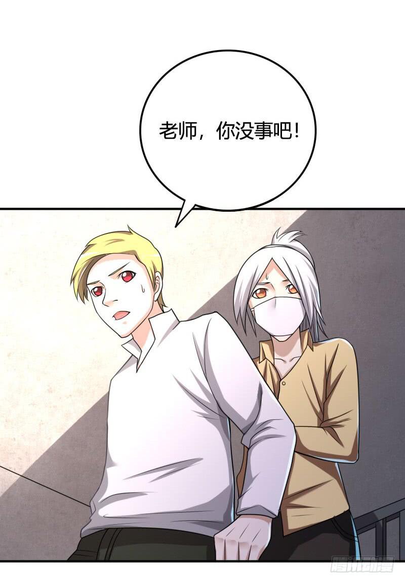 第30话 同归于尽-第30话