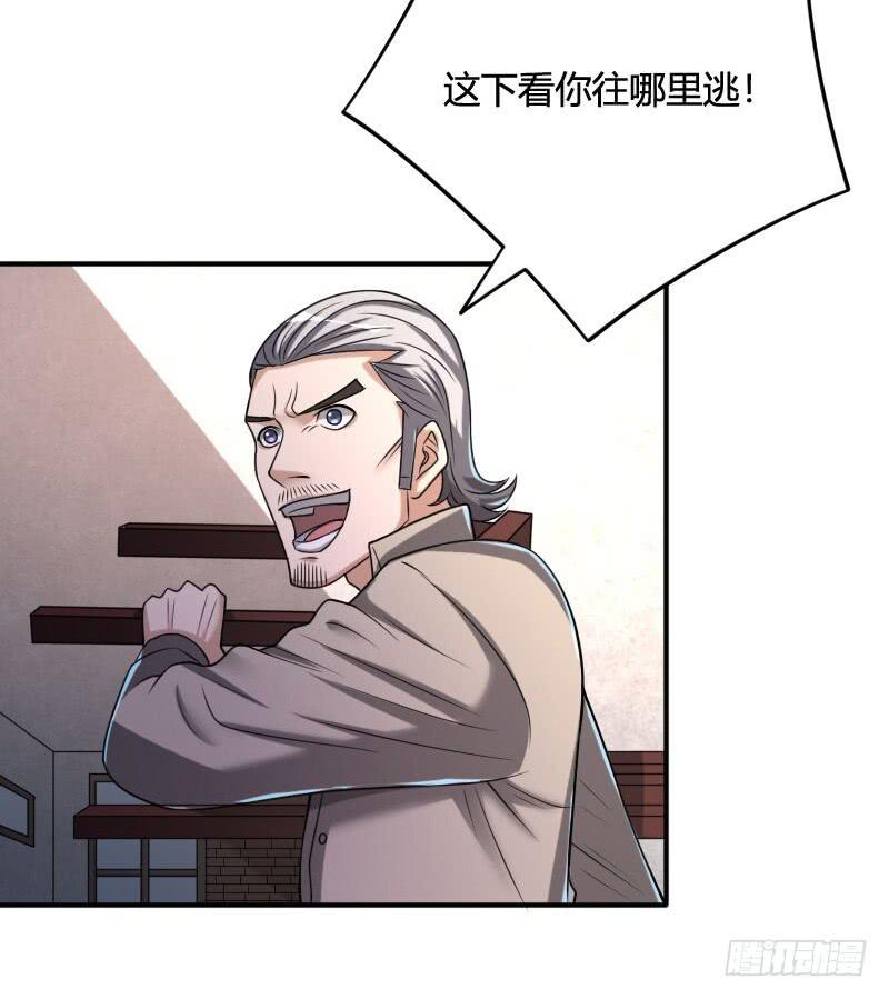 第30话 同归于尽-第30话