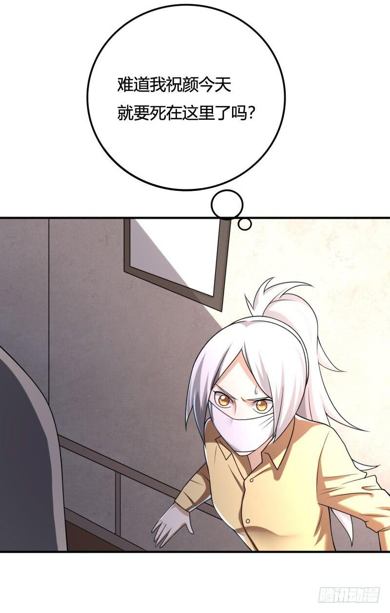 第30话 同归于尽-第30话