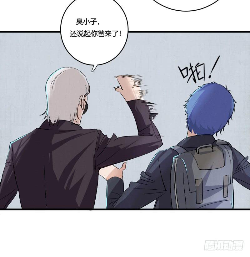 第4话 鸿门宴-第4话