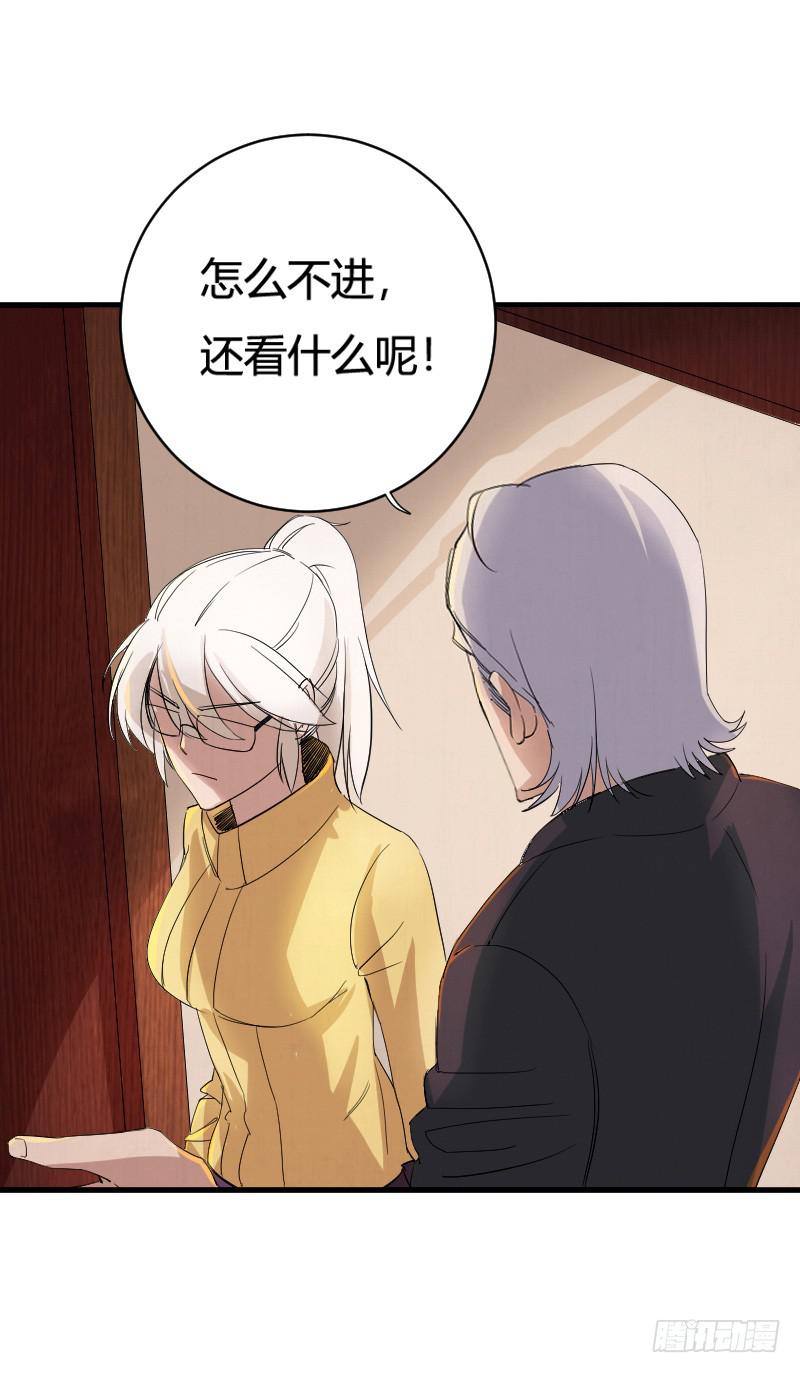 第4话 鸿门宴-第4话