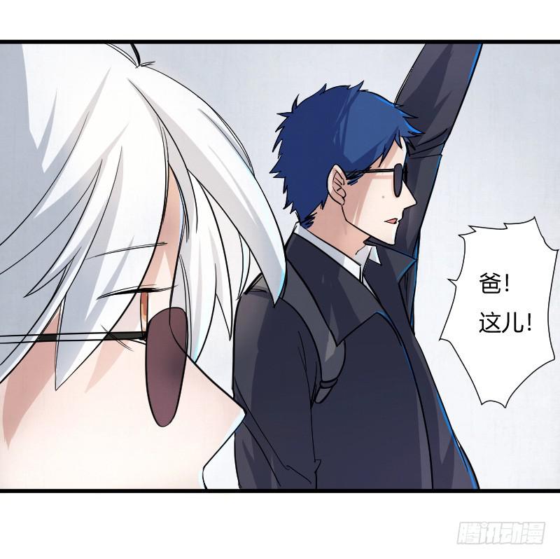 第4话 鸿门宴-第4话