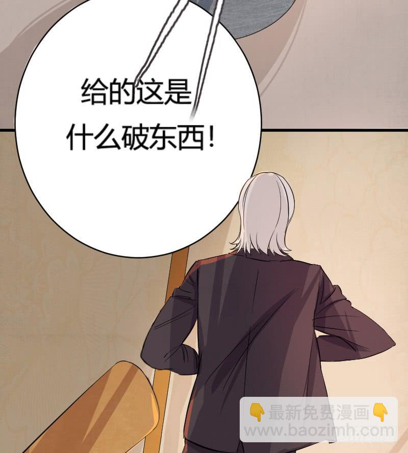 第4话 鸿门宴-第4话