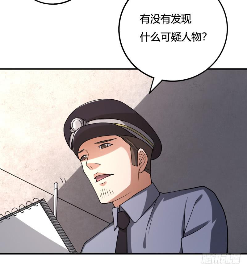 第32话 突如其来的巨变-第32话