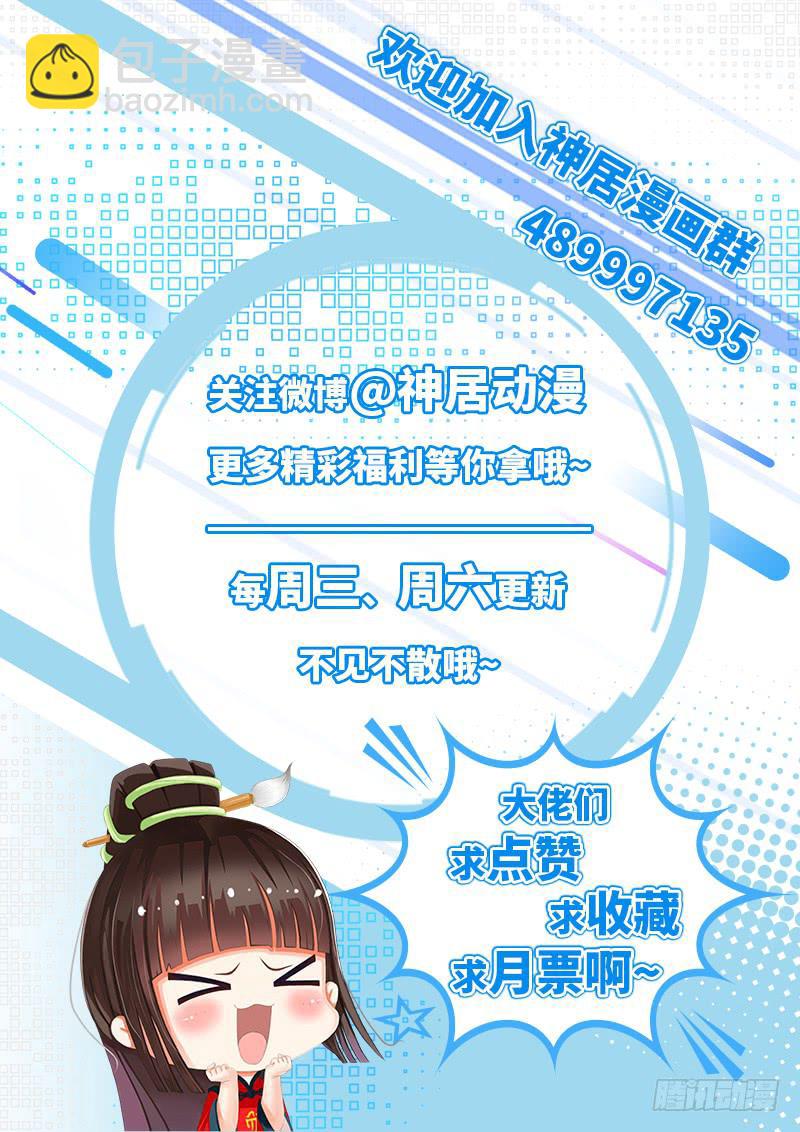 第32话 突如其来的巨变-第32话