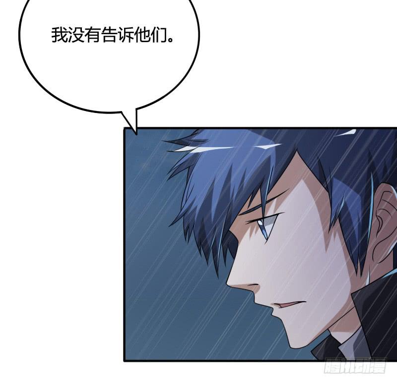 第34话 不要再逃避！-第34话