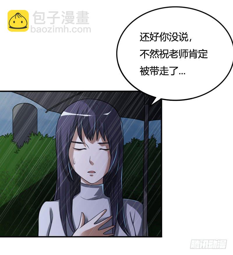 第34话 不要再逃避！-第34话
