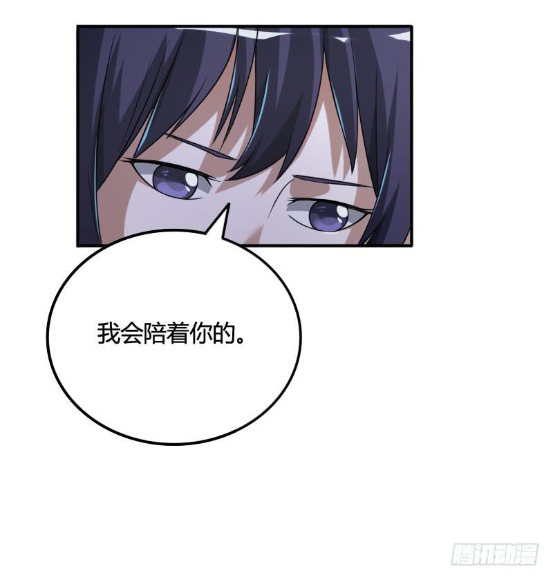 第34话 不要再逃避！-第34话