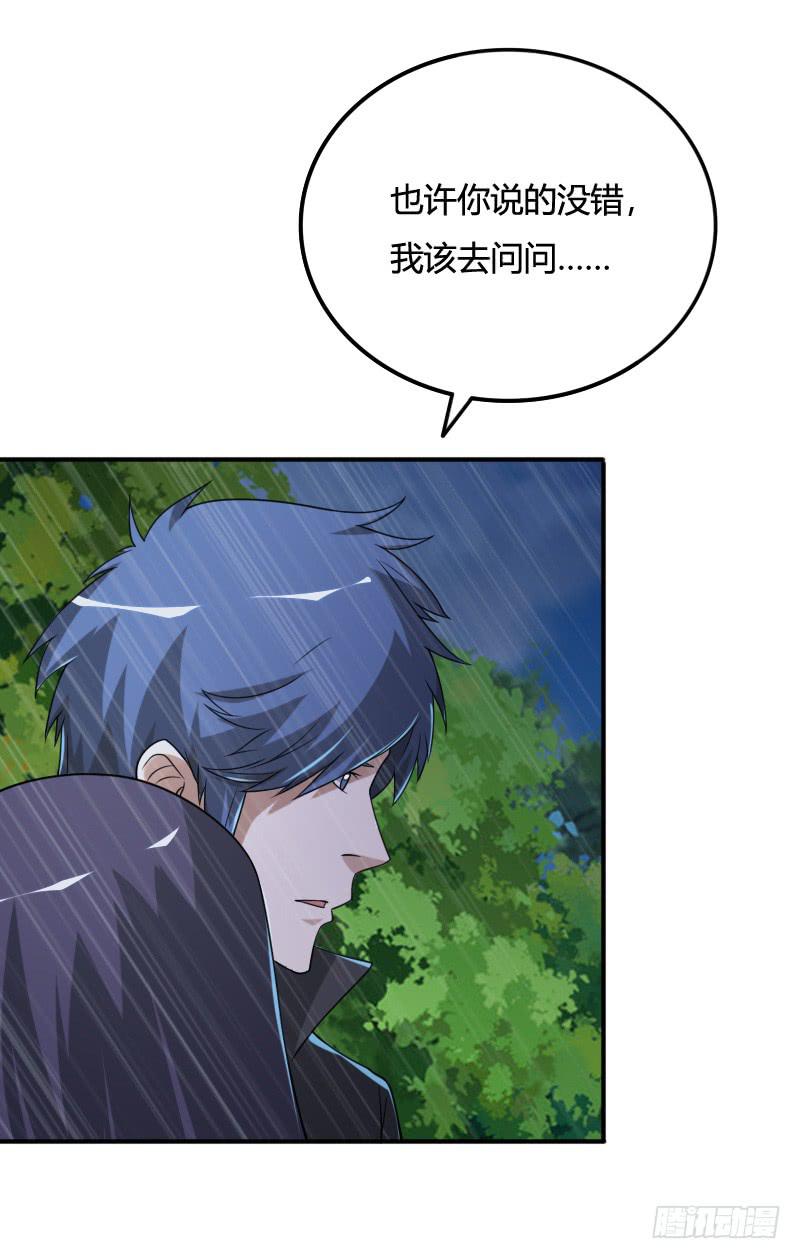 第34话 不要再逃避！-第34话