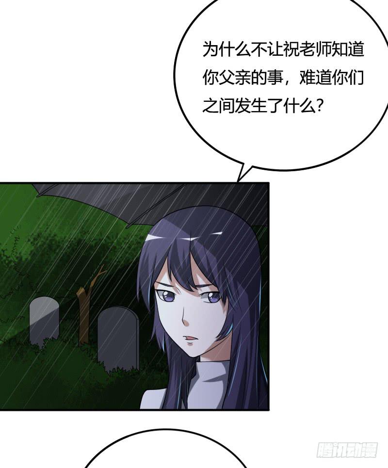 第34话 不要再逃避！-第34话