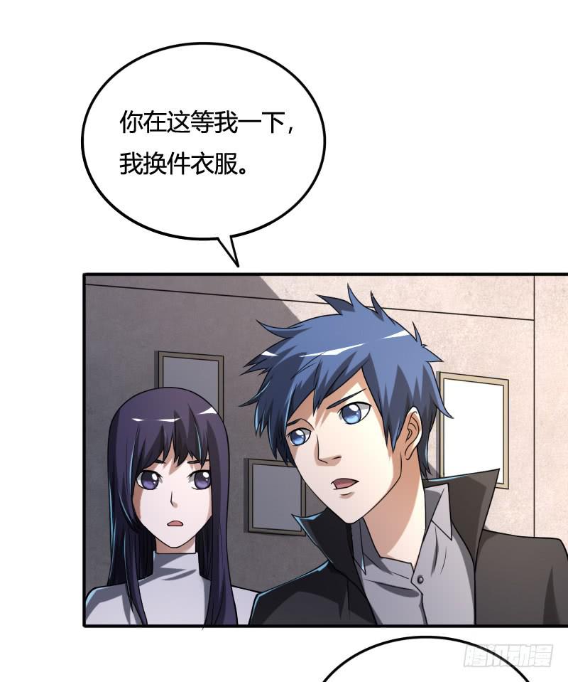 第34话 不要再逃避！-第34话