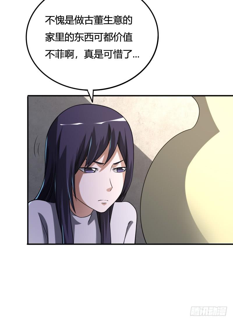 第34话 不要再逃避！-第34话