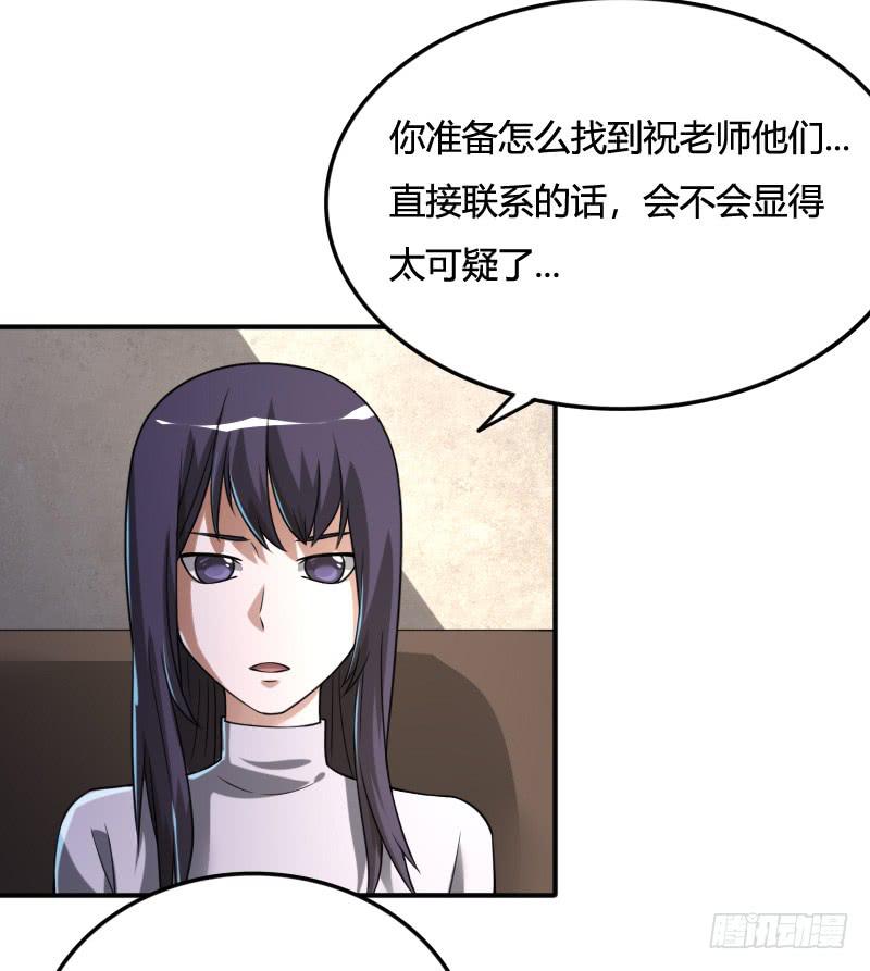 第34话 不要再逃避！-第34话