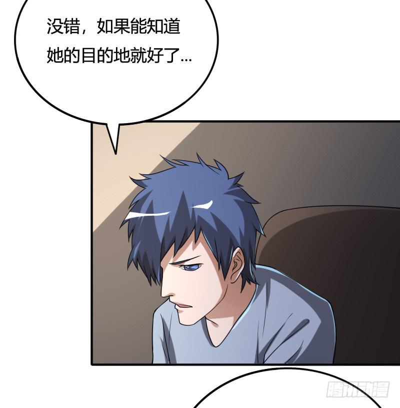 第34话 不要再逃避！-第34话
