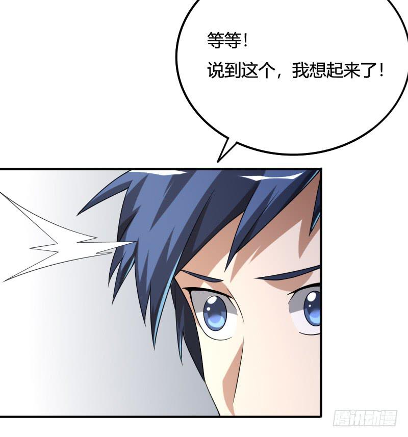 第34话 不要再逃避！-第34话