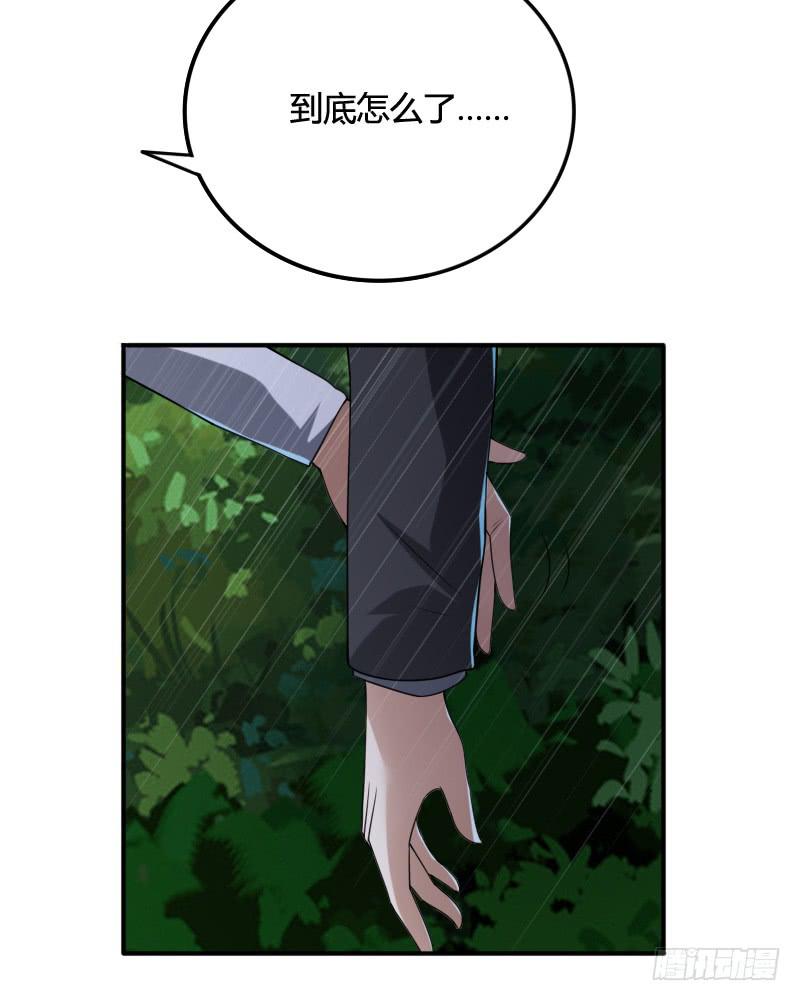 第34话 不要再逃避！-第34话