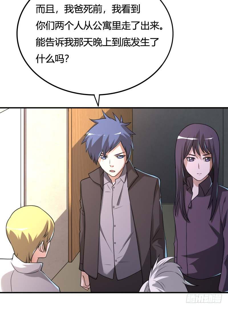 第36话 质问-第36话