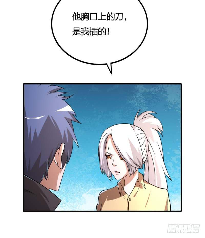 第36话 质问-第36话