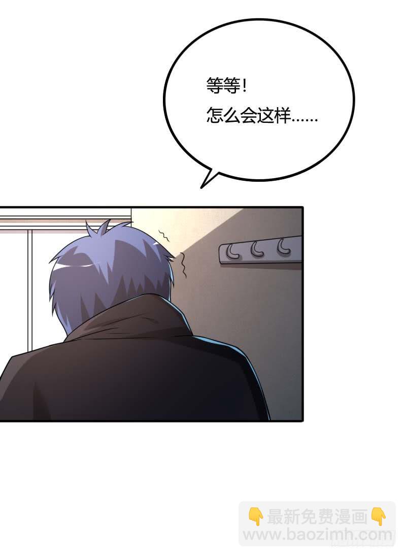 第36话 质问-第36话