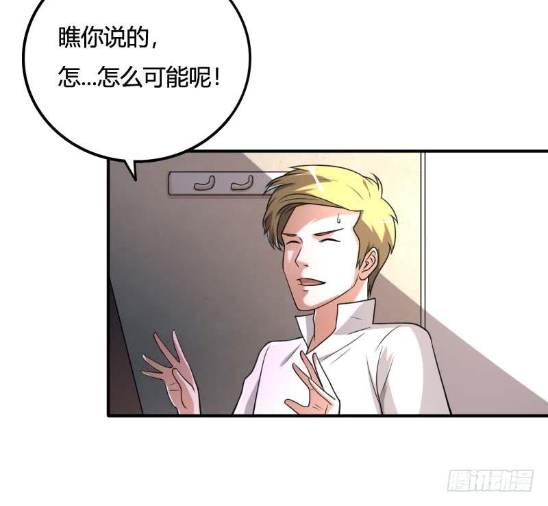 第36话 质问-第36话