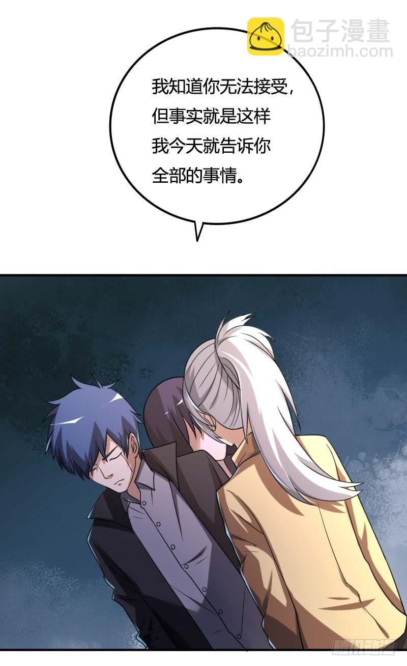 第36话 质问-第36话