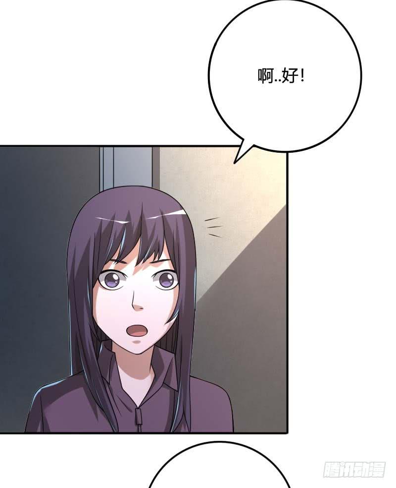 第36话 质问-第36话