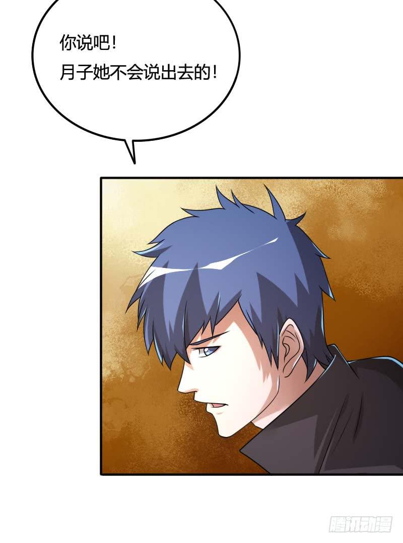 第36话 质问-第36话