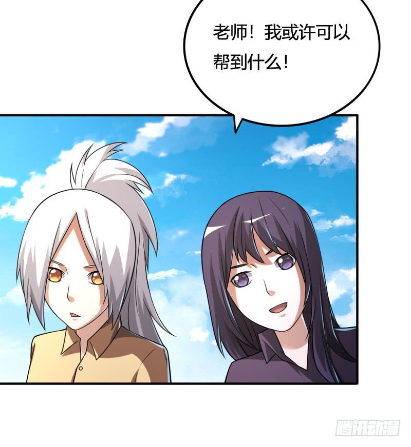 第38话 新的陵墓-第38话