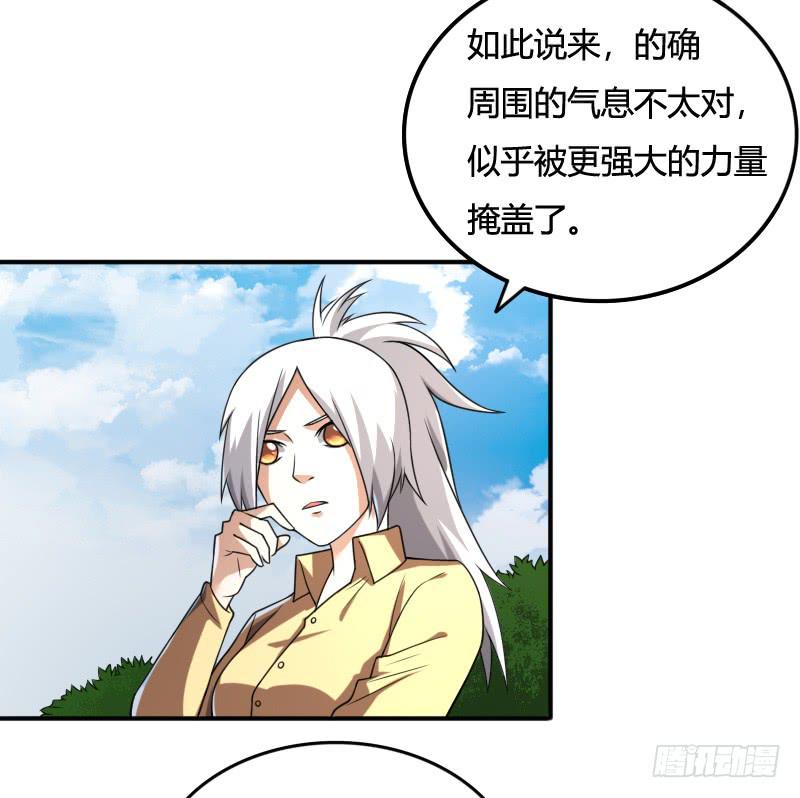 第38话 新的陵墓-第38话