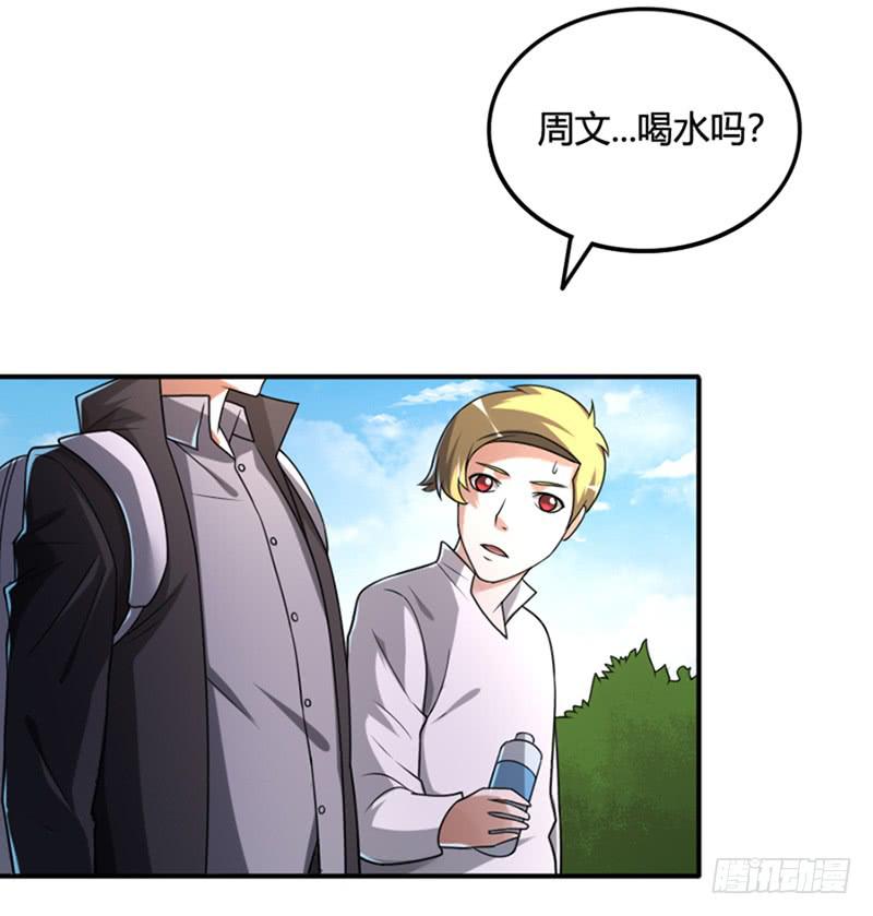 第38话 新的陵墓-第38话
