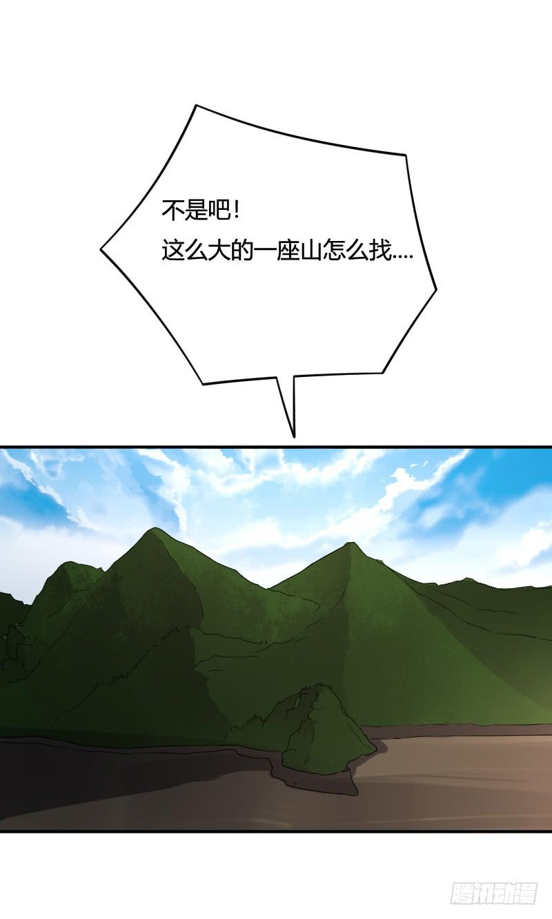 第38话 新的陵墓-第38话